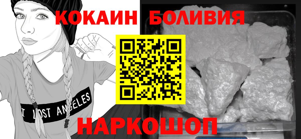 COCAIN VHQ Чайковский