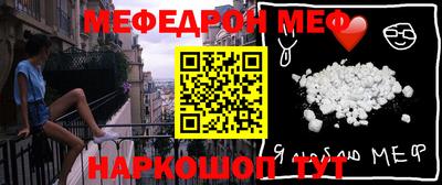 молекула духа Кумертау