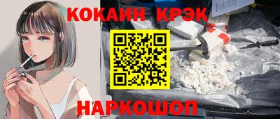 молекула духа Кумертау