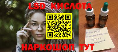 гашишное масло Кунгур