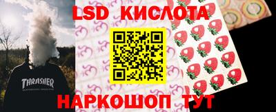 молекула духа Кумертау