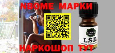 гашишное масло Кунгур
