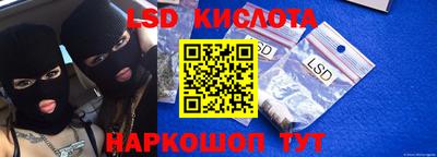 молекула духа Кумертау