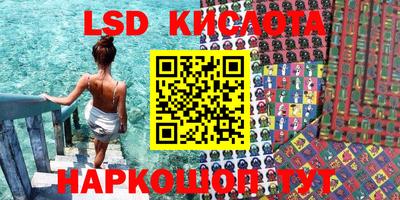 молекула духа Кумертау