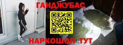 гашишное масло Кунгур