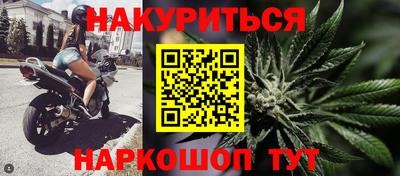 гашишное масло Кунгур