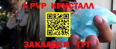 гашишное масло Кунгур