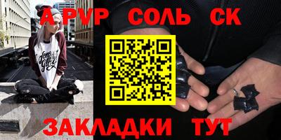 гашишное масло Кунгур