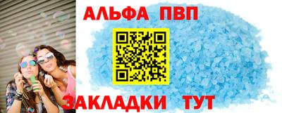 молекула духа Кумертау