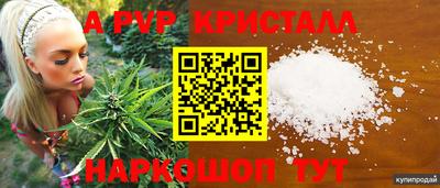 молекула духа Кумертау
