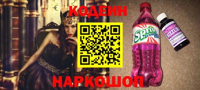 гашишное масло Кунгур