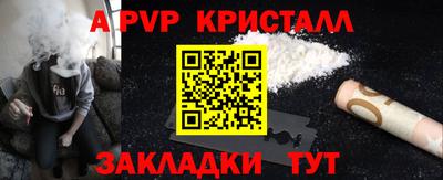 гашишное масло Кунгур