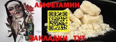 молекула духа Кумертау