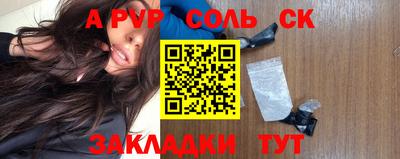 гашишное масло Кунгур