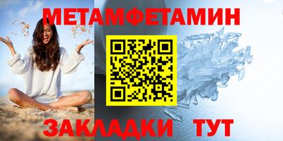 гашишное масло Кунгур