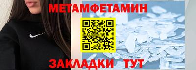 молекула духа Кумертау