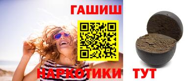 гашишное масло Кунгур