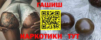молекула духа Кумертау