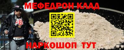 молекула духа Кумертау
