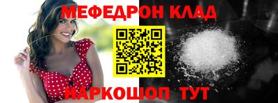 молекула духа Кумертау