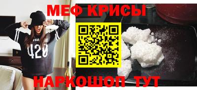 молекула духа Кумертау