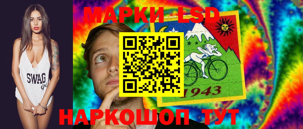 LSD-25 экстази ecstasy Чайковский