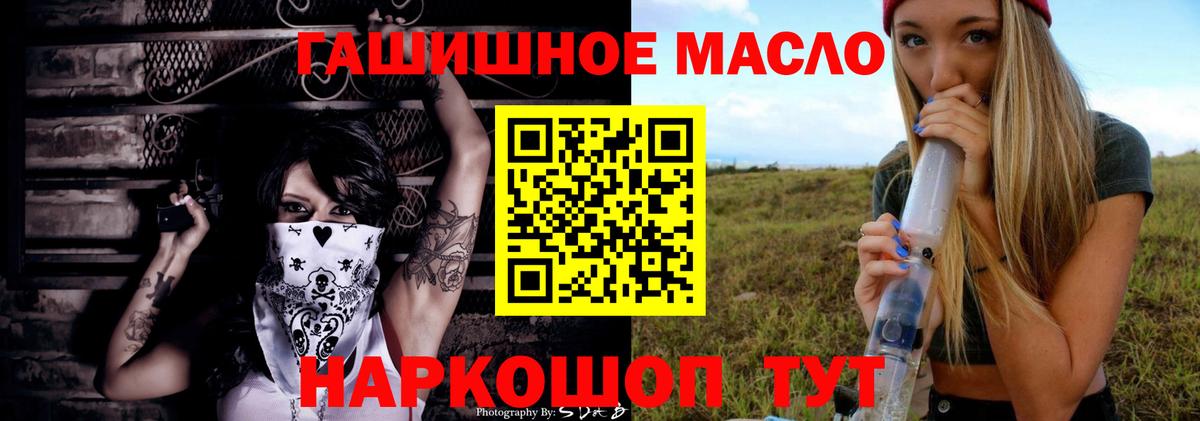 Чайковский  Дистиллят ТГК вейп  Вход с VPN  ТГК THC oil 