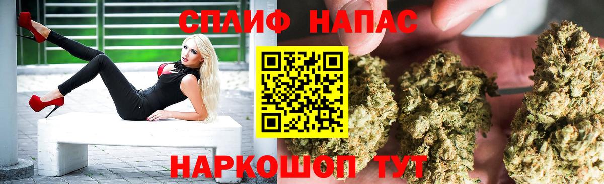 Бошки Шишки план  МАРИХУАНА планчик  Чайковский  Канабис индика  Вход с VPN 