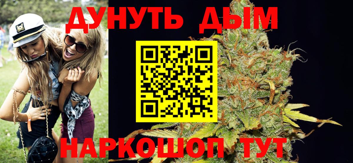 Конопля семена Чайковский